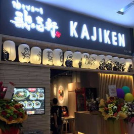 店舗画像