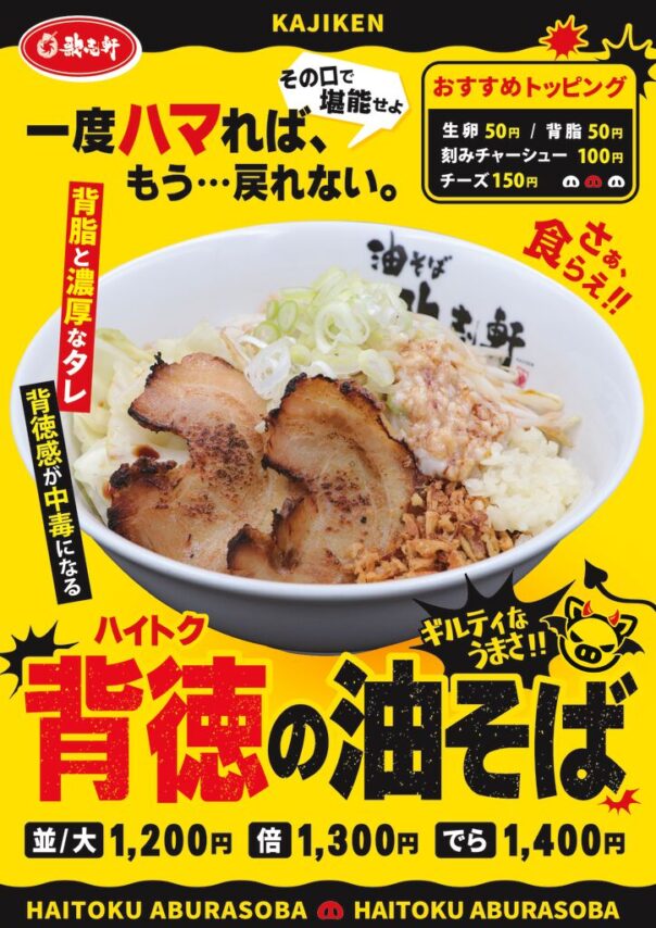 MIHONのサムネイル