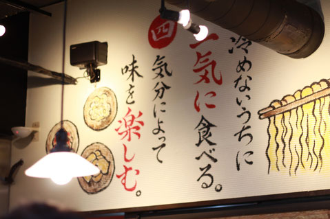 店舗画像