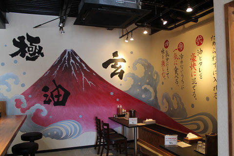 店舗画像