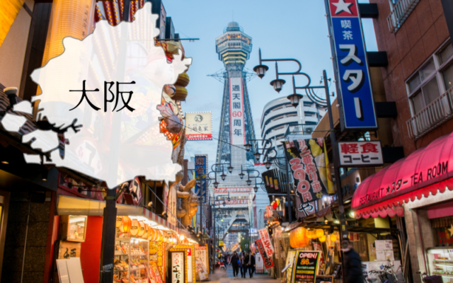 大阪でおすすめのフランチャイズ加盟できる飲食店５選！開業までのステップも併せて解説
