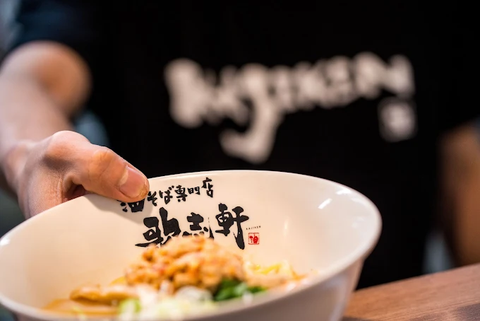 鈴鹿店