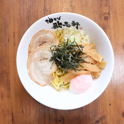 半玉メンマ油そば