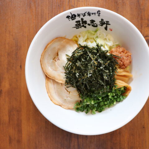 さっぱり梅海苔油そば