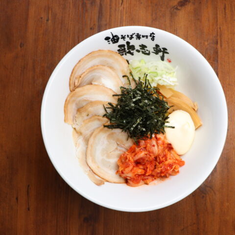 肉キムチマヨネーズ油そば