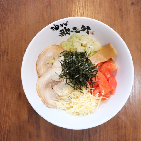 イタリアン風油そば