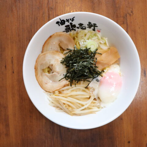 半玉もやし油そば