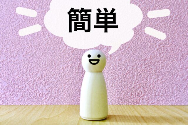 フランチャイズは簡単に始められるのか