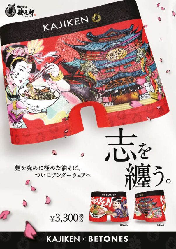 MIHONのサムネイル